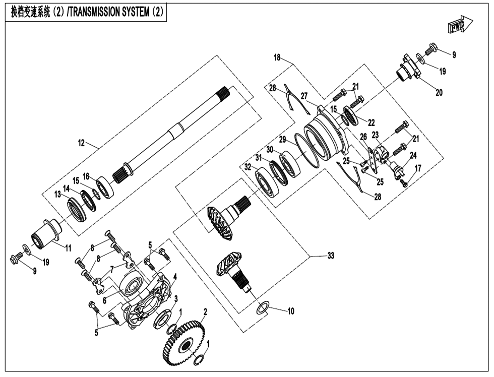 TRANSMISSION SYSTEM(2) 2V91Y-U10-E06-2-V3