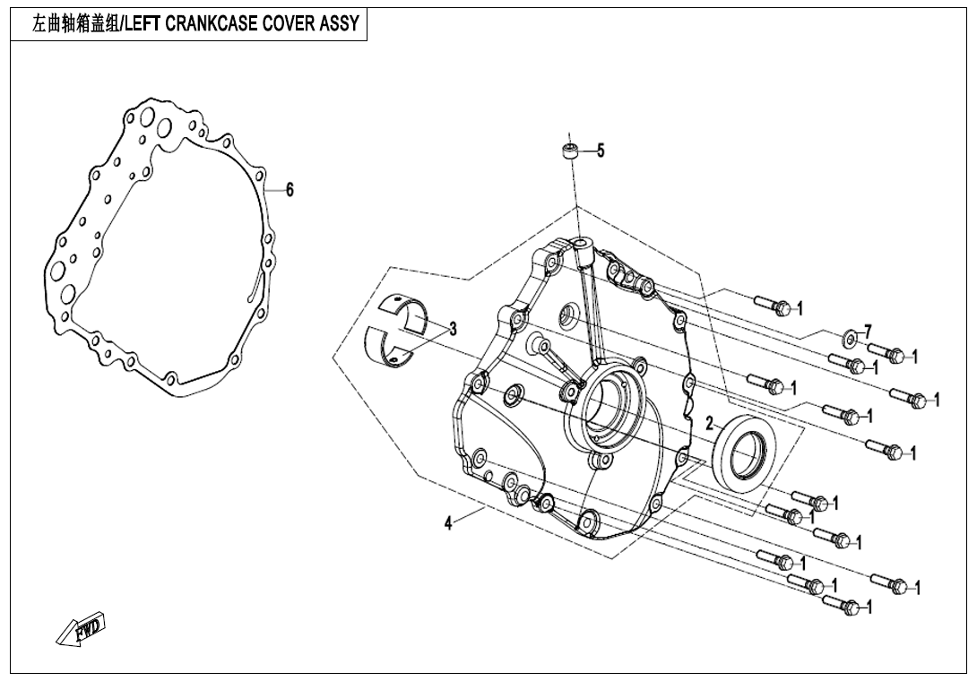 LEFT CRANKCASE COVER ASSY 2V91Y-F-E01-4