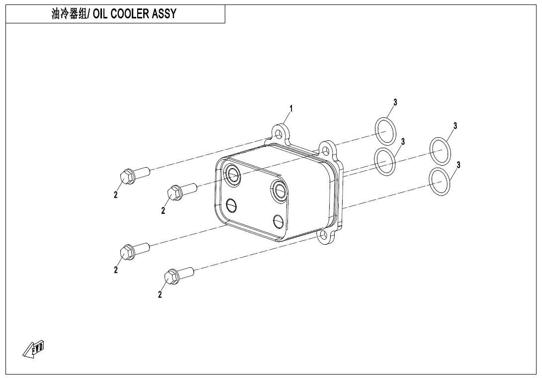 OIL COOLING SYSTEM 2V91Y-F-E07-2