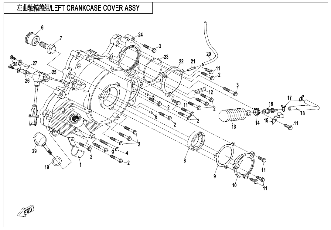 LEFT CRANKCASE COVER ASSY 2V91Y-E01-4