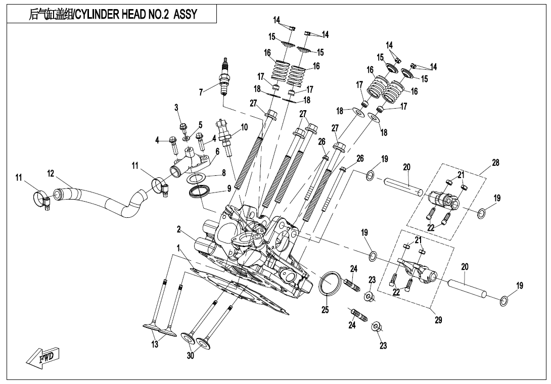 CYLINDER HEAD NO.2 ASSY 2V91Y-E02-6