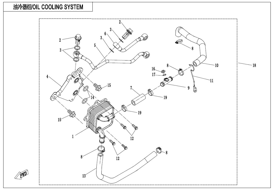 OIL COOLING SYSTEM 2V91Y-C-E07-2