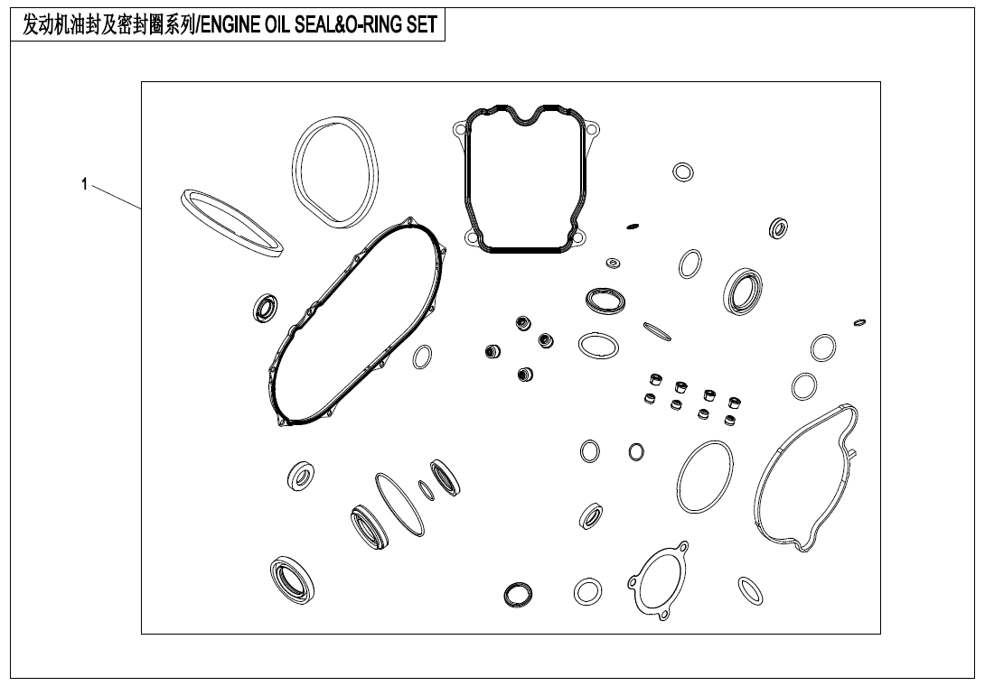 ENGINE OIL SEAL & O-RING 2V91Y-E30
